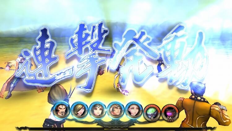サガ スカーレット グレイス