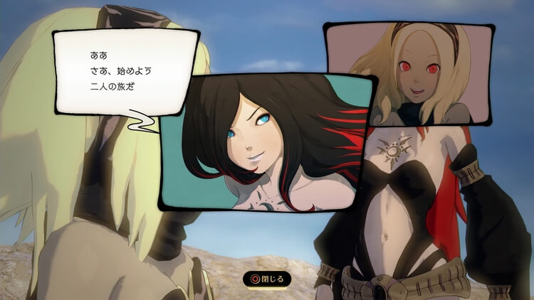 GRAVITY DAZE 2(グラビティ デイズ 2)