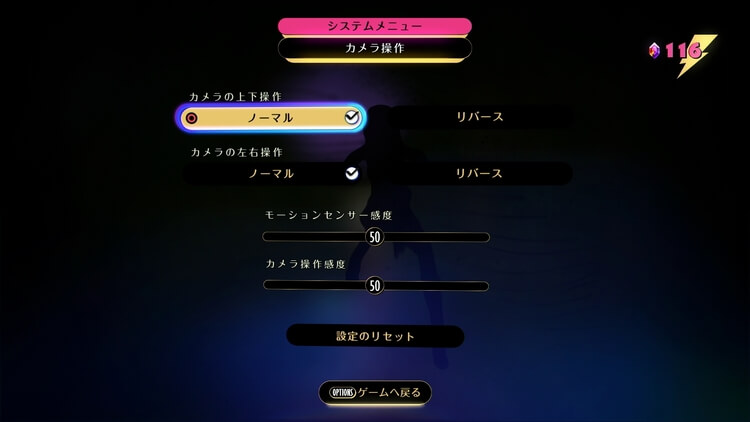 GRAVITY DAZE 2(グラビティ デイズ 2)