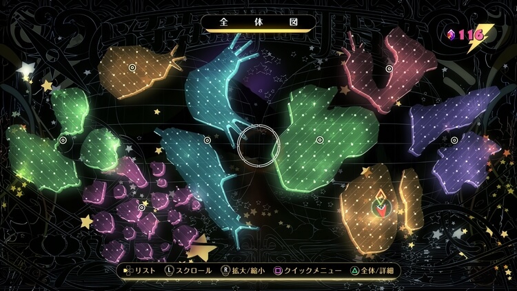 GRAVITY DAZE 2(グラビティ デイズ 2)