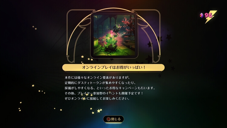 GRAVITY DAZE 2(グラビティ デイズ 2)