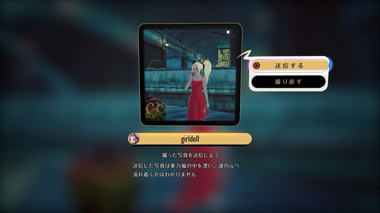 GRAVITY DAZE 2(グラビティ デイズ 2)