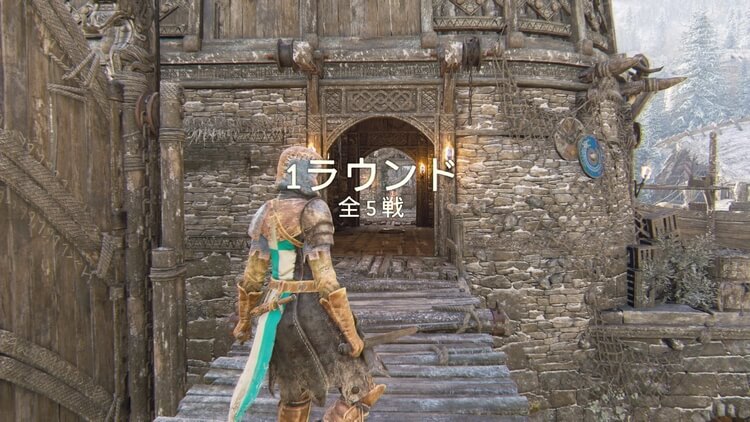 FOR HONOR(フォーオナー)