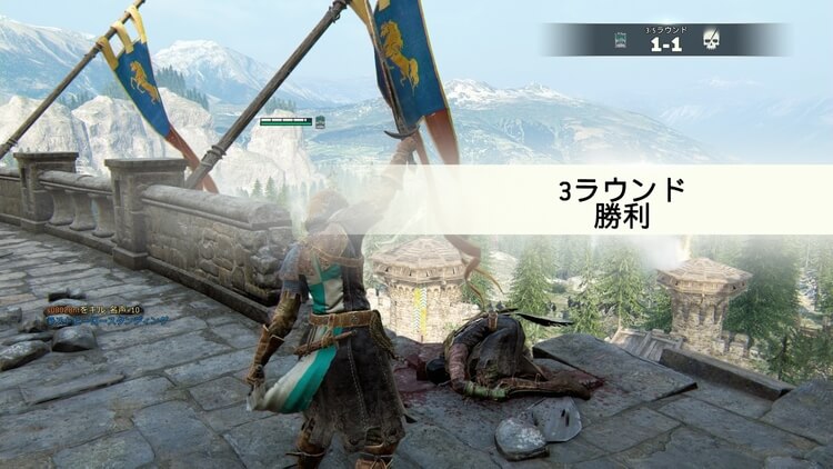 FOR HONOR(フォーオナー)