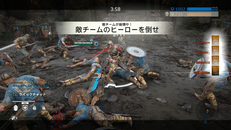 FOR HONOR(フォーオナー)