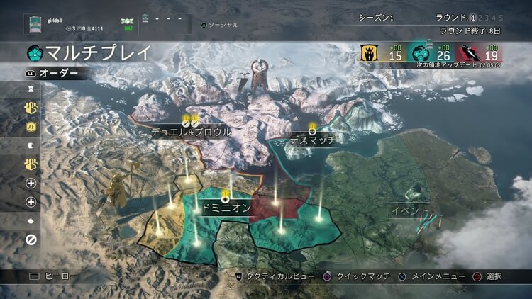 FOR HONOR(フォーオナー)