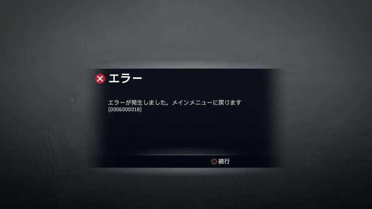 FOR HONOR(フォーオナー)