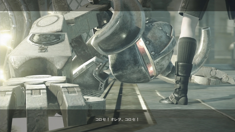 NieR:Automata(ニーア オートマタ)