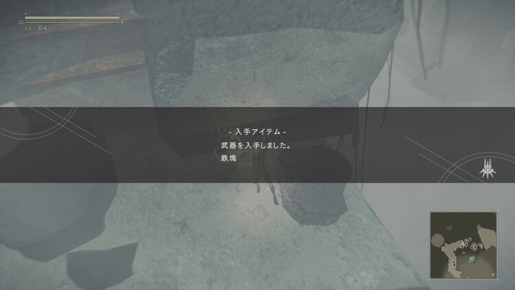 NieR:Automata(ニーア オートマタ)