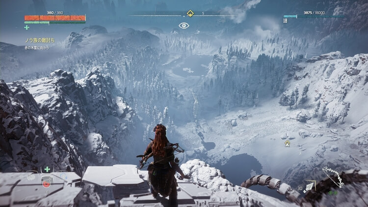 Horizon Zero Dawn(ホライゾン ゼロ ドーン)