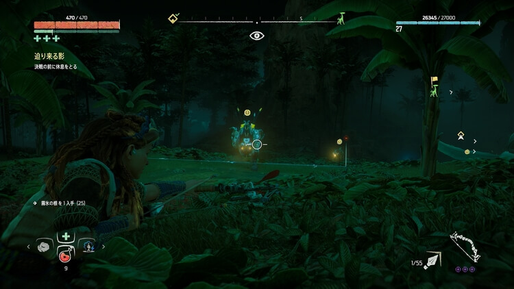 Horizon Zero Dawn(ホライゾン ゼロ ドーン)