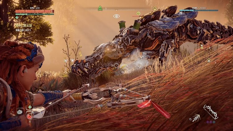 Horizon Zero Dawn(ホライゾン ゼロ ドーン)