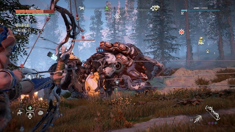 Horizon Zero Dawn(ホライゾン ゼロ ドーン)