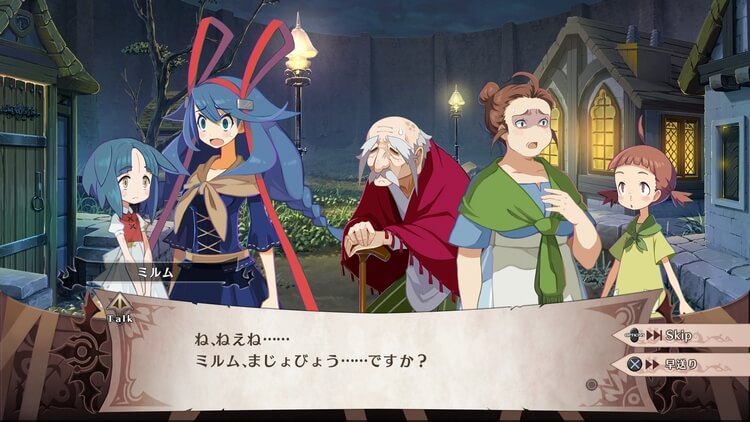 魔女と百騎兵2