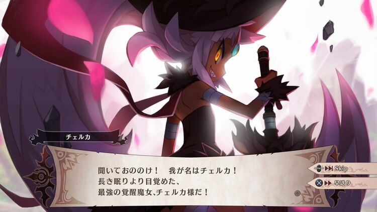 魔女と百騎兵2
