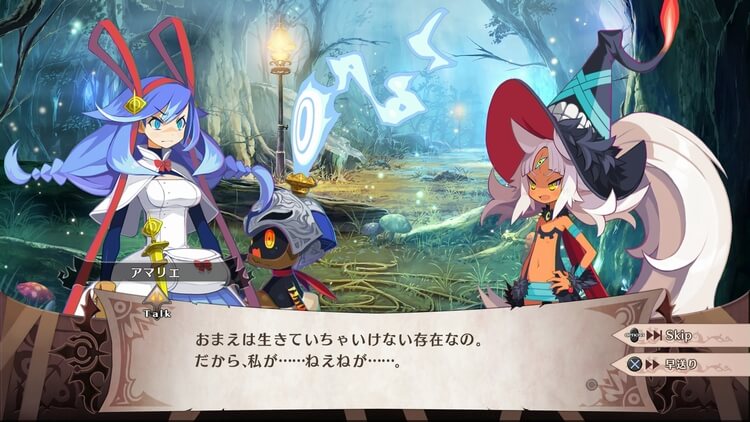 魔女と百騎兵2