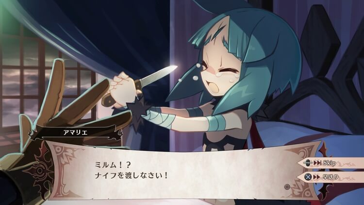 魔女と百騎兵2