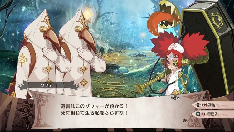 魔女と百騎兵2