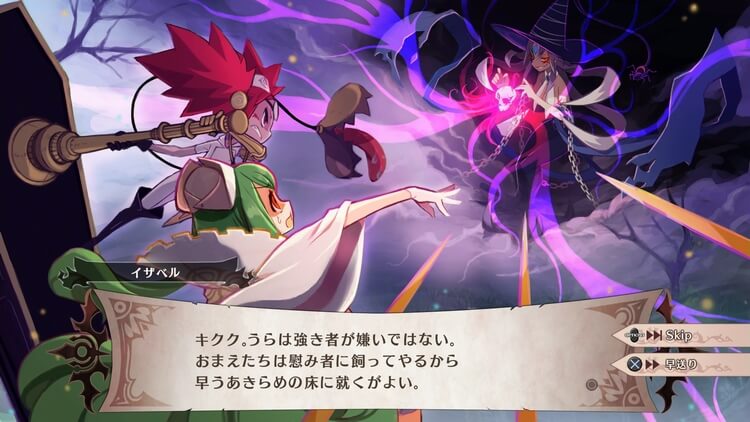 魔女と百騎兵2