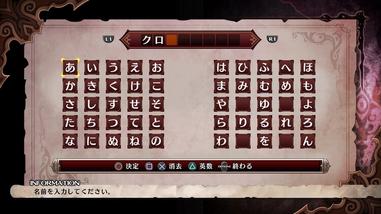 魔女と百騎兵2