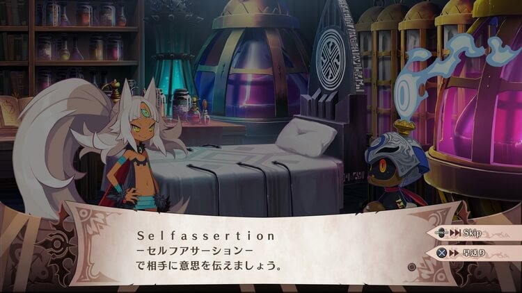 魔女と百騎兵2