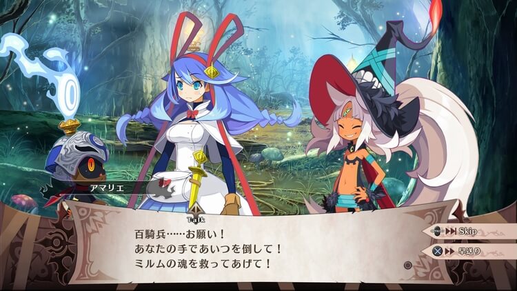 魔女と百騎兵2