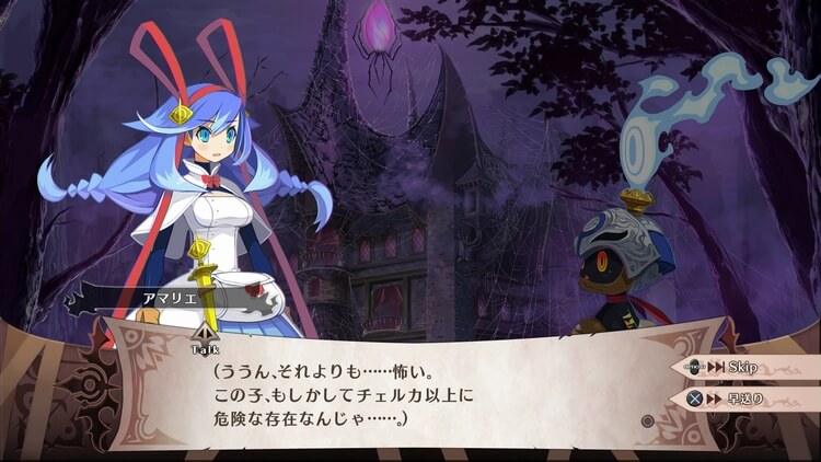 魔女と百騎兵2