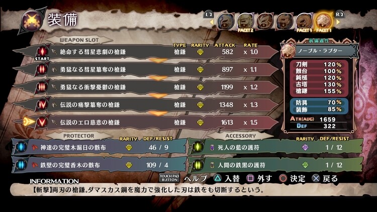 魔女と百騎兵2