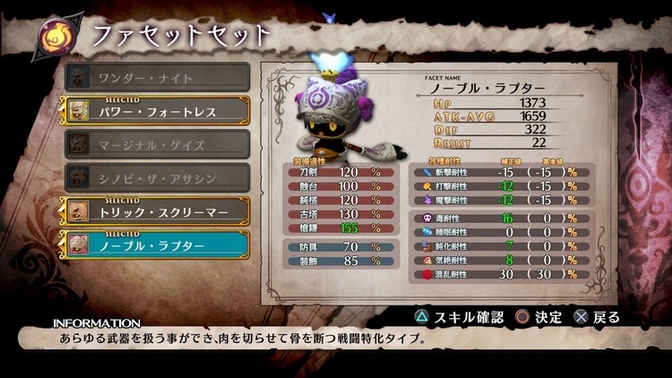魔女と百騎兵2