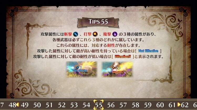 魔女と百騎兵2
