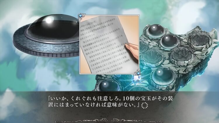この世の果てで恋を唄う少女YU-NO