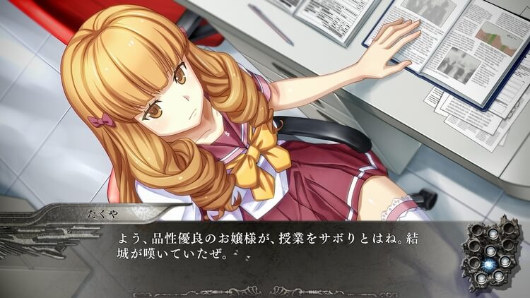 この世の果てで恋を唄う少女YU-NO