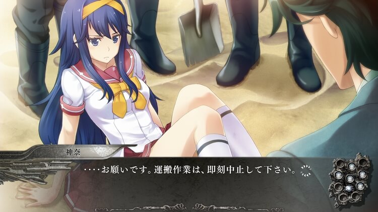 この世の果てで恋を唄う少女YU-NO