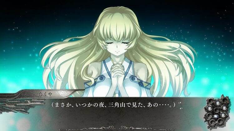 この世の果てで恋を唄う少女YU-NO