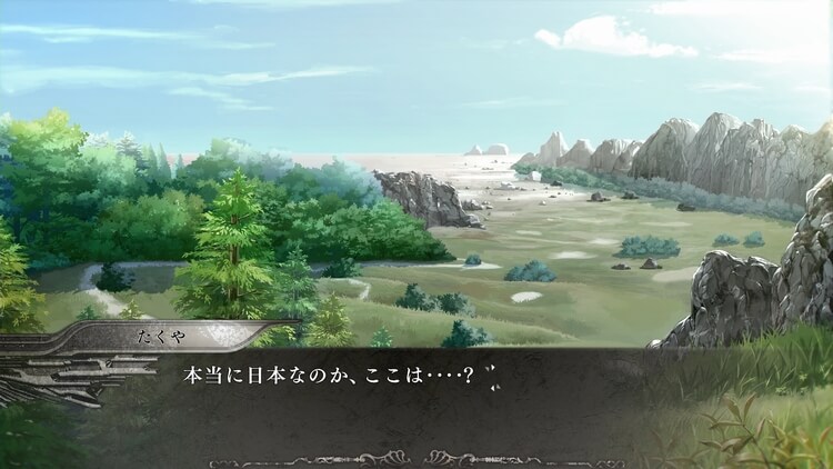 この世の果てで恋を唄う少女YU-NO