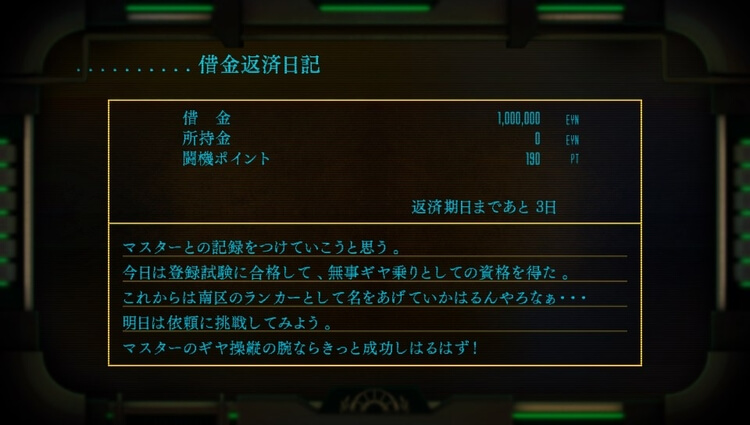 ダマスカスギヤ 西京EXODUS