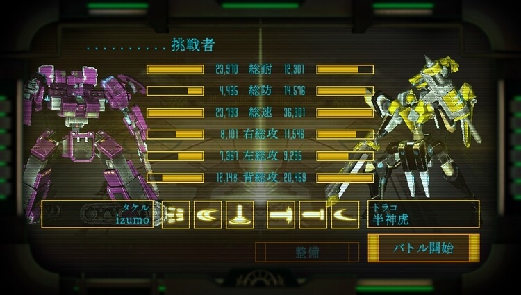 ダマスカスギヤ 西京EXODUS