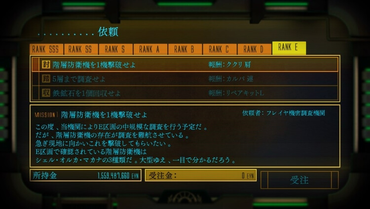 ダマスカスギヤ 西京EXODUS