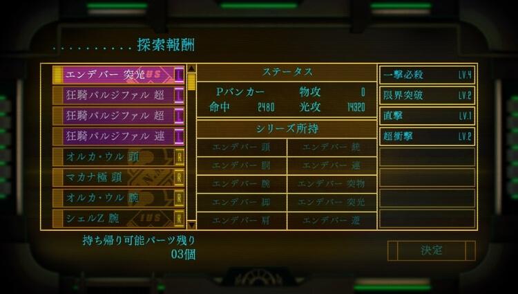 ダマスカスギヤ 西京EXODUS