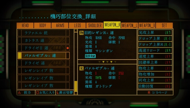 ダマスカスギヤ 西京EXODUS