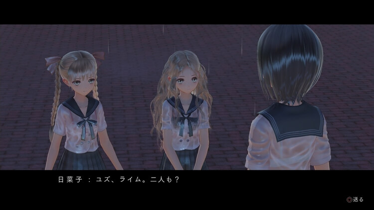 BLUE REFLECTION