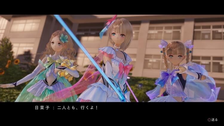 BLUE REFLECTION
