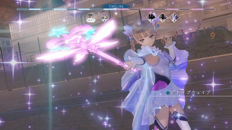 BLUE REFLECTION