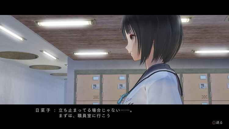BLUE REFLECTION