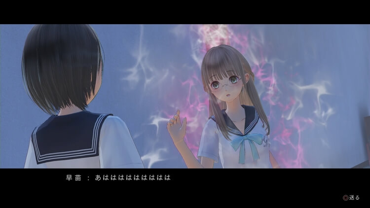 BLUE REFLECTION