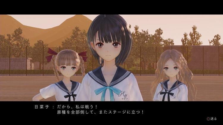 BLUE REFLECTION