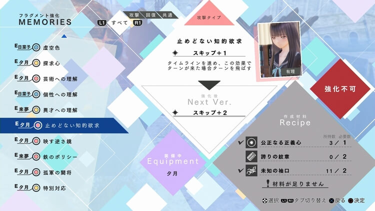 BLUE REFLECTION