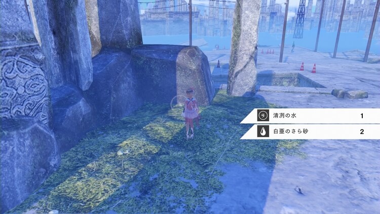 BLUE REFLECTION