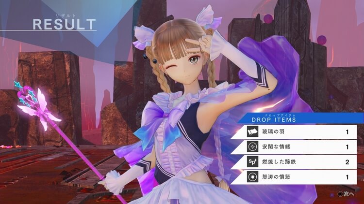 BLUE REFLECTION