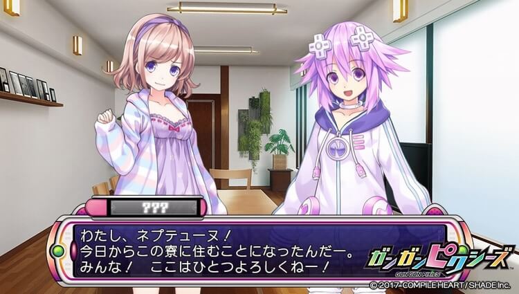 ガンガンピクシーズ ネプテューヌ